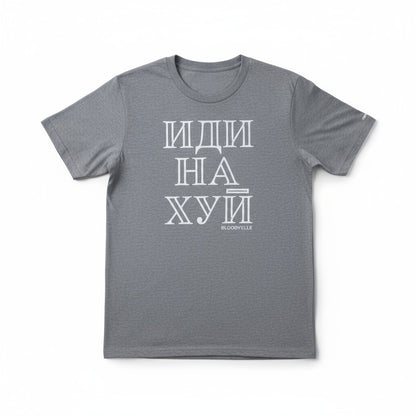 Grey Russian Go F**k Yourself T-Shirt