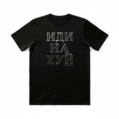 Black Russian Go F**k Yourself T-Shirt