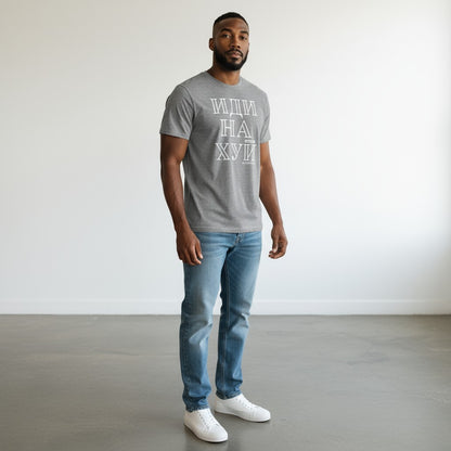 Grey Russian Go F**k Yourself T-Shirt